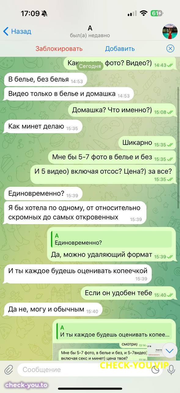 Жэнь Амина Евгеньевна — фото 3