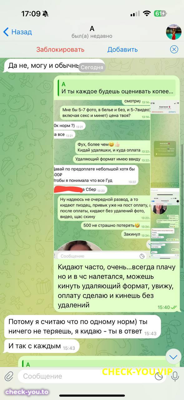 Жэнь Амина Евгеньевна — фото 4