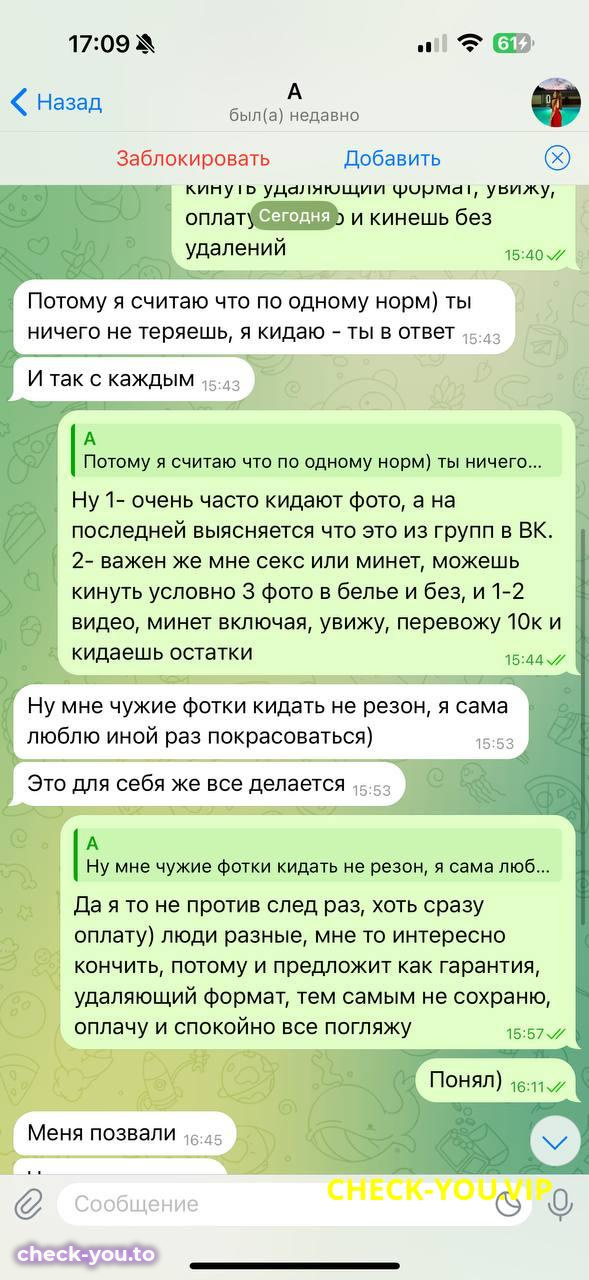 Жэнь Амина Евгеньевна — фото 5