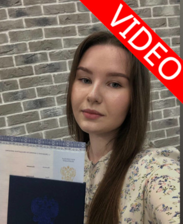 Polyakova Veronika Olegovna