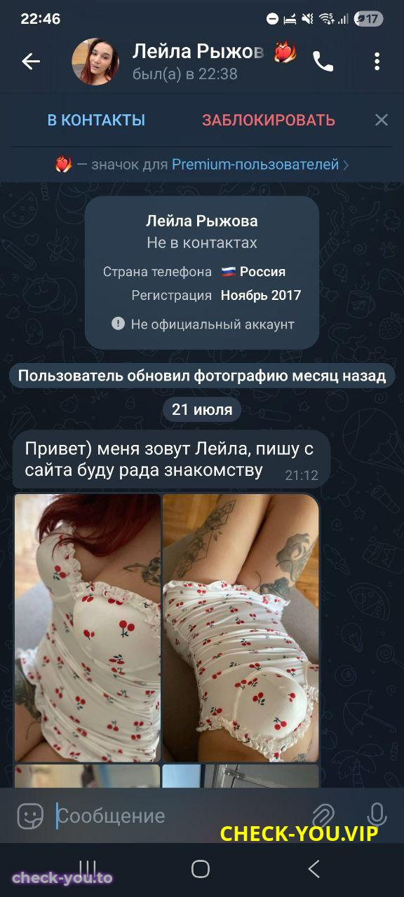 Кудрявцева Лейла Александровна — фото 2