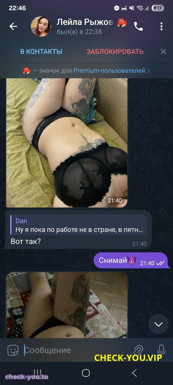Кудрявцева Лейла Александровна — фото 5