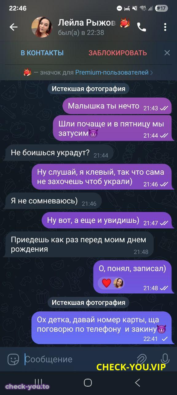 Кудрявцева Лейла Александровна — фото 7