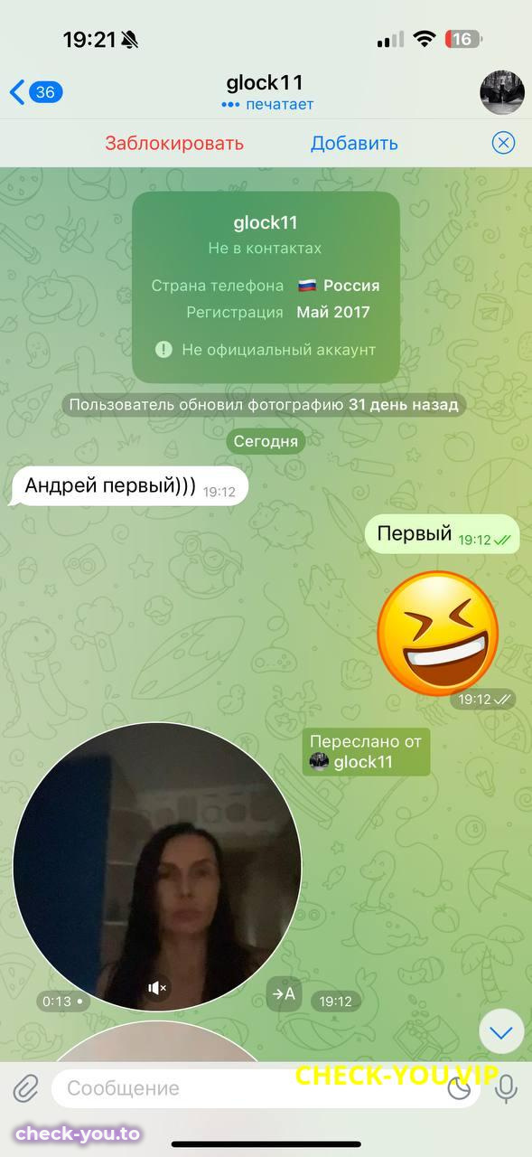 Сокольникова Татьяна Анатольевна — фото 2