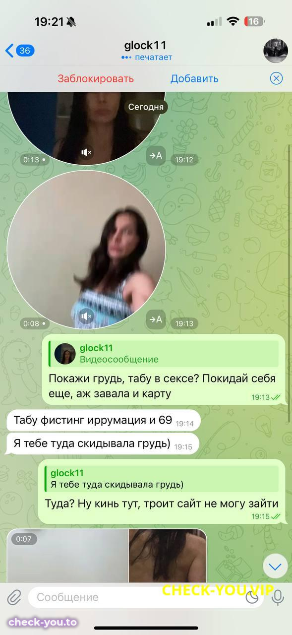 Сокольникова Татьяна Анатольевна — фото 3