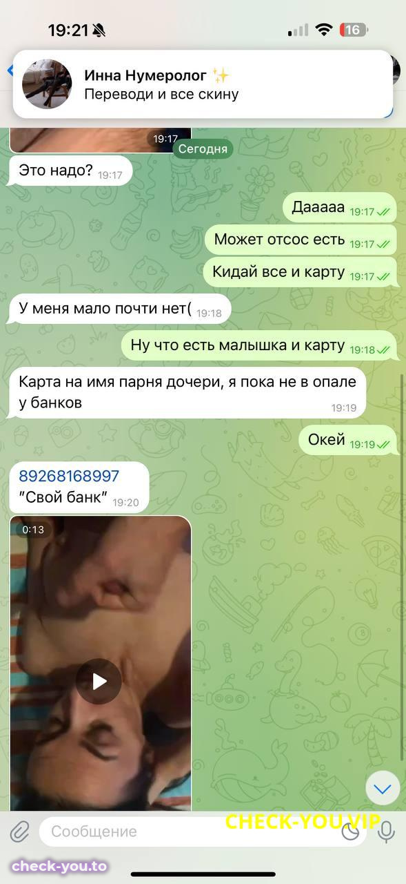Сокольникова Татьяна Анатольевна — фото 6