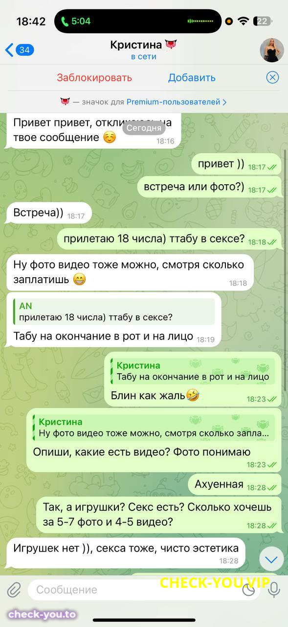 Зубцова Кристина Амановна — фото 3