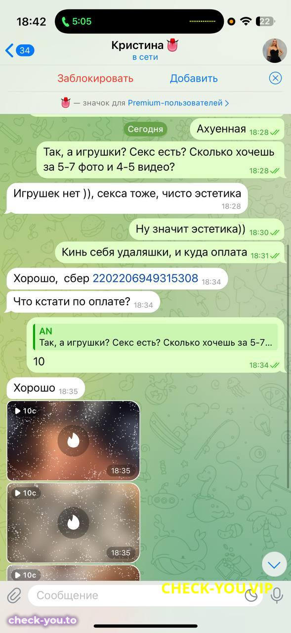 Зубцова Кристина Амановна — фото 4