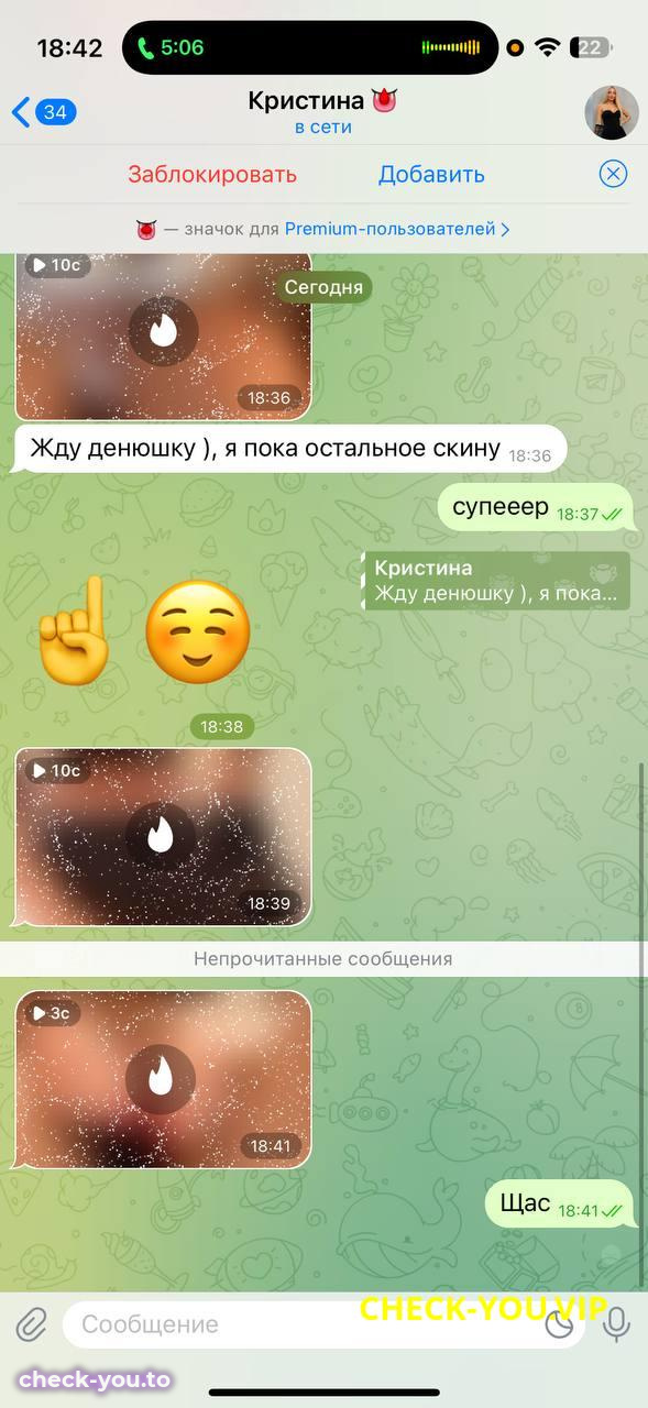 Зубцова Кристина Амановна — фото 5