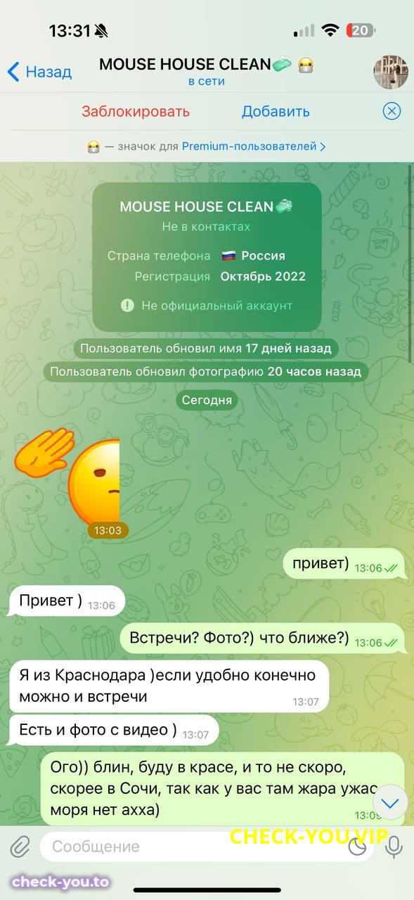 Рубцова (Яковлева) Мария Борисовна — фото 2