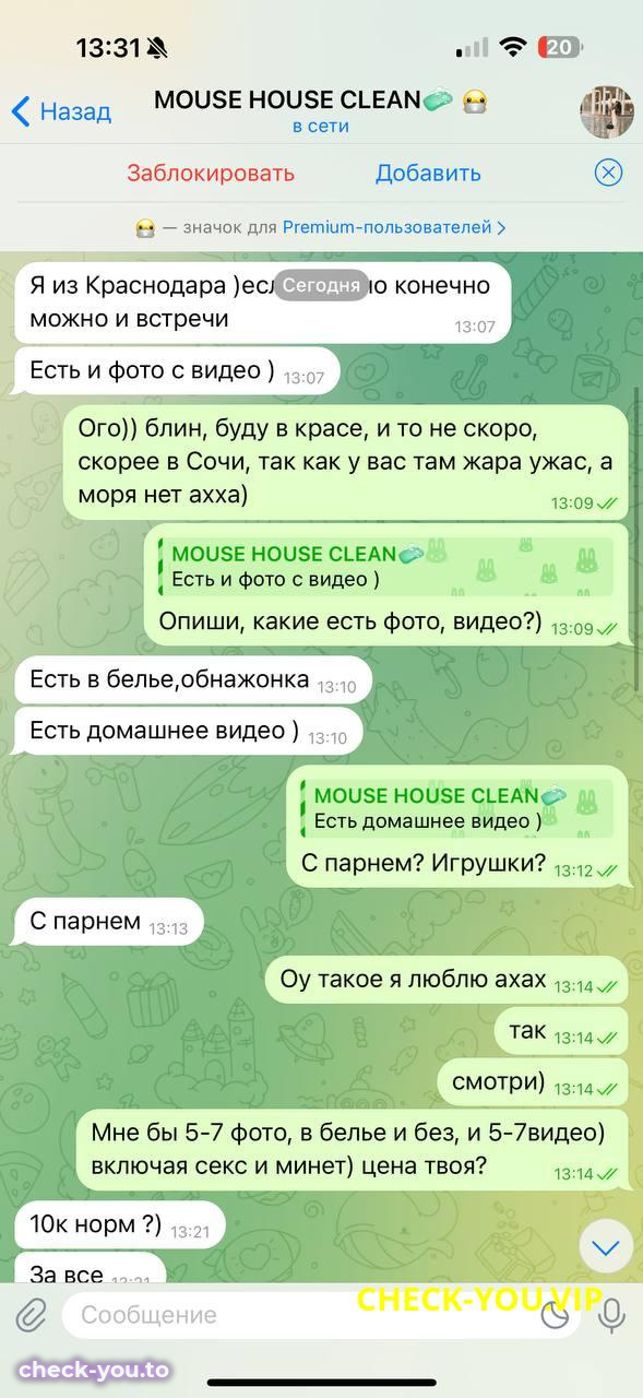 Рубцова (Яковлева) Мария Борисовна — фото 3