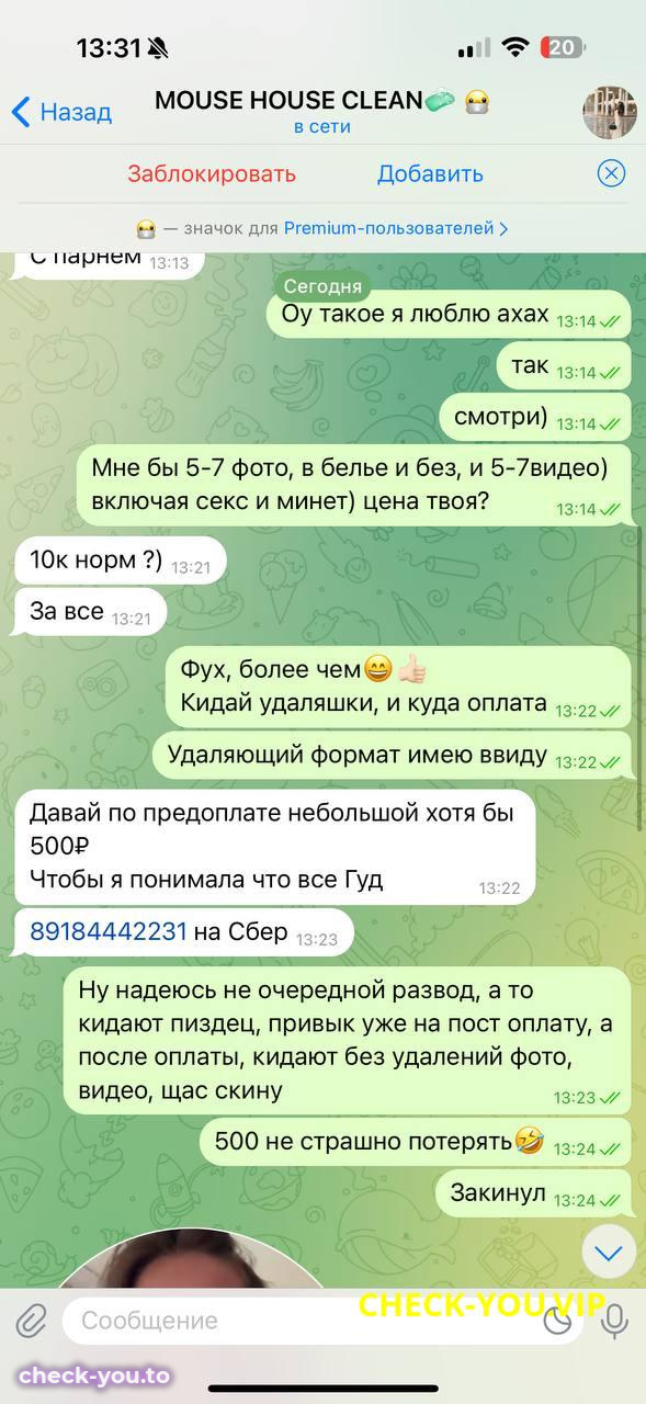 Рубцова (Яковлева) Мария Борисовна — фото 4