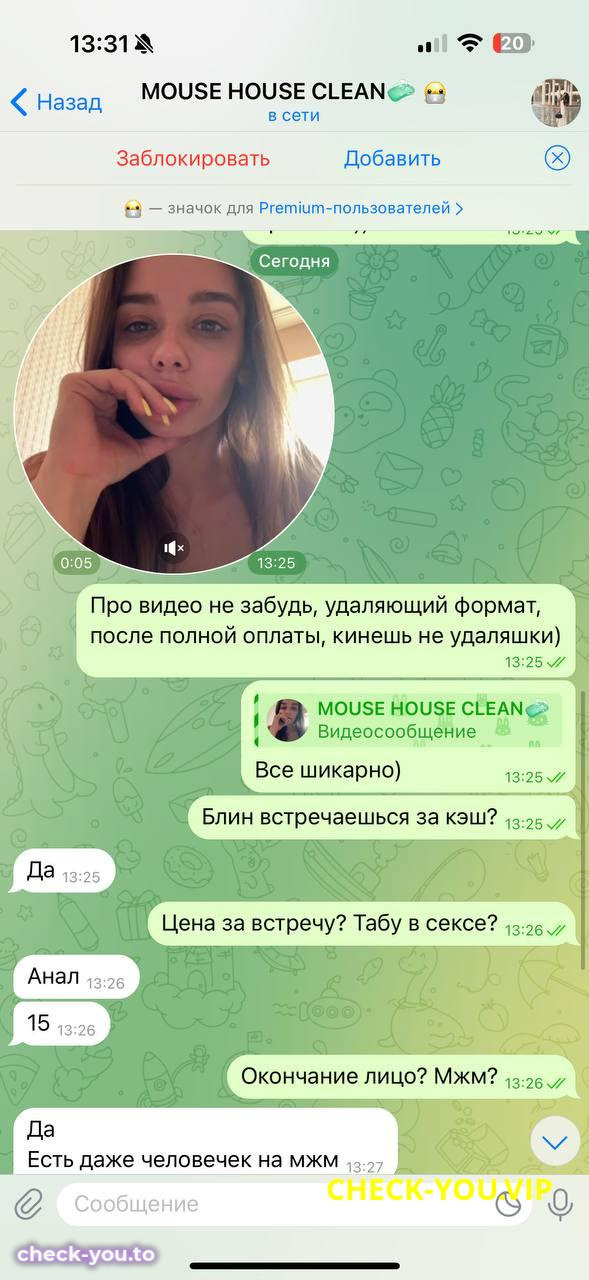 Рубцова (Яковлева) Мария Борисовна — фото 6