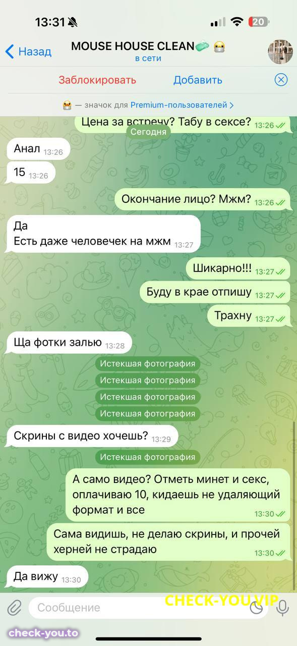 Рубцова (Яковлева) Мария Борисовна — фото 7