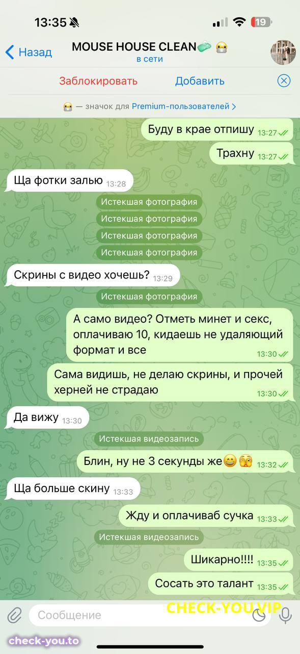 Рубцова (Яковлева) Мария Борисовна — фото 8