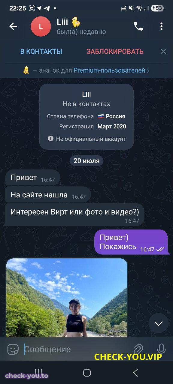 Медушевская Екатерина Юрьевна — фото 2