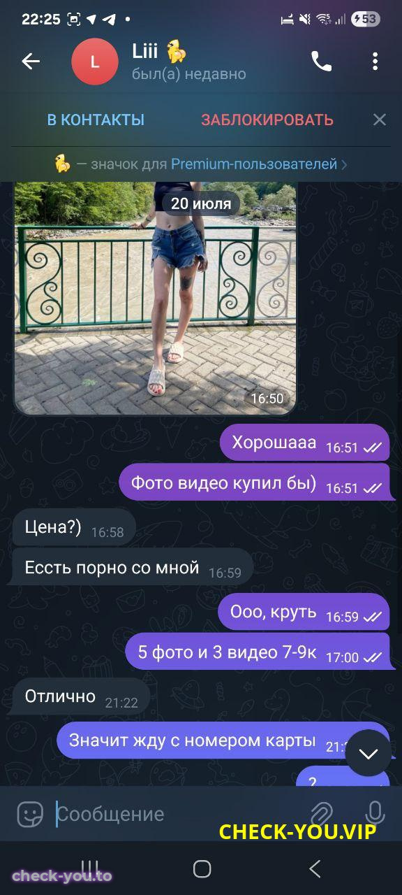 Медушевская Екатерина Юрьевна — фото 3