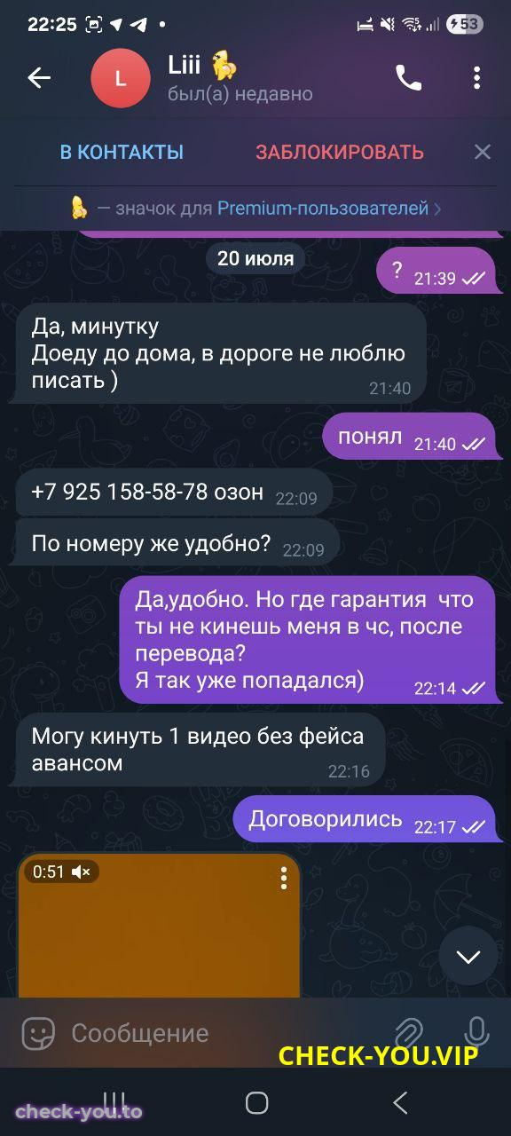 Медушевская Екатерина Юрьевна — фото 4