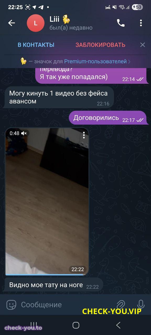Медушевская Екатерина Юрьевна — фото 5