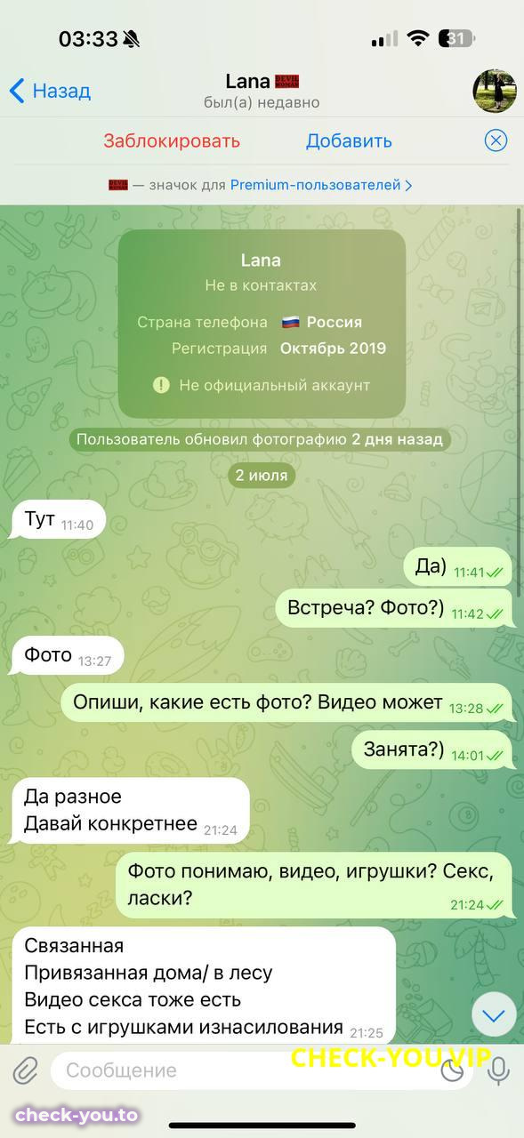 Гребнева Светлана Алексеевна — фото 2