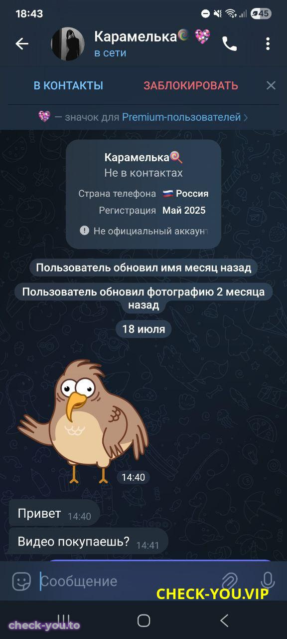Рубан (Полковникова) Галина Геннадьевна — фото 2