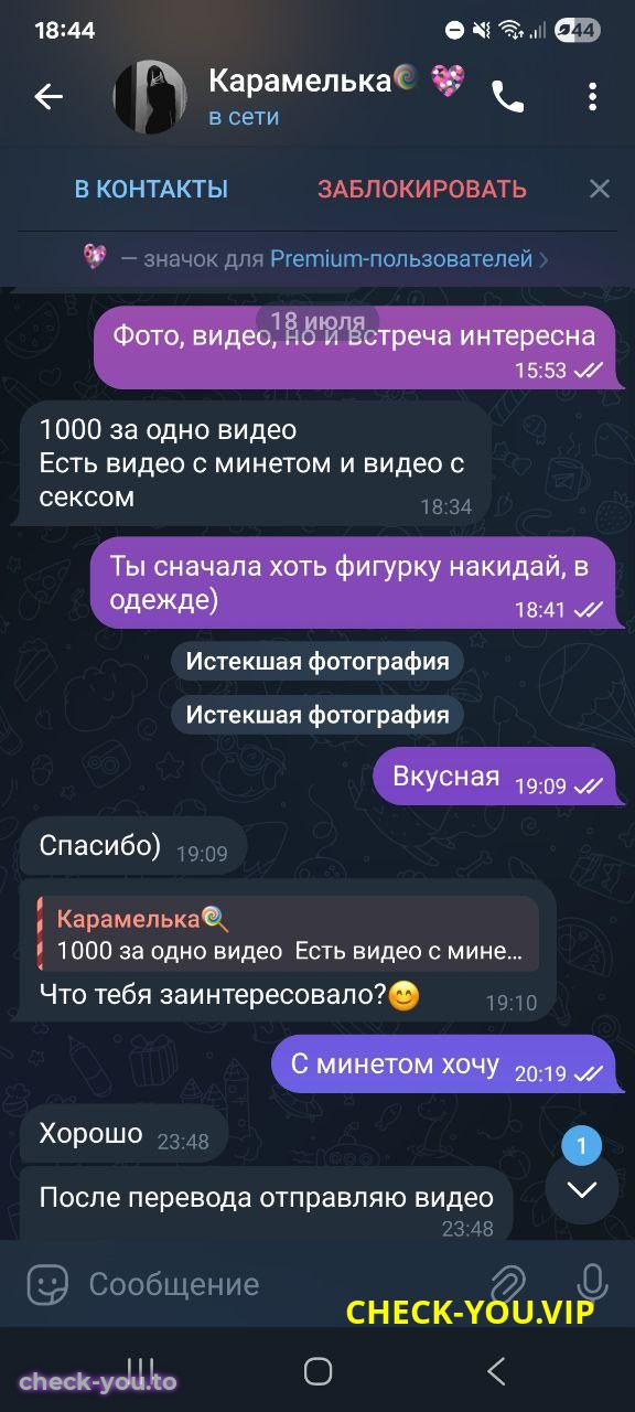 Рубан (Полковникова) Галина Геннадьевна — фото 3