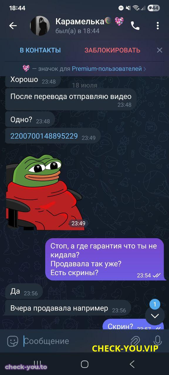 Рубан (Полковникова) Галина Геннадьевна — фото 4