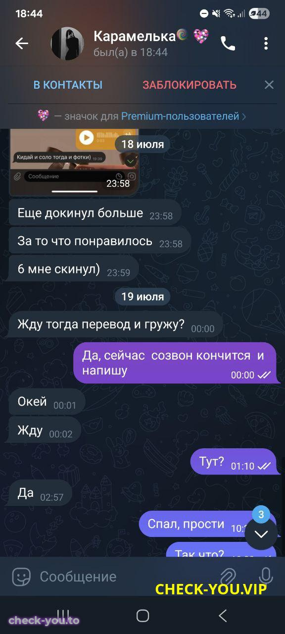 Рубан (Полковникова) Галина Геннадьевна — фото 7