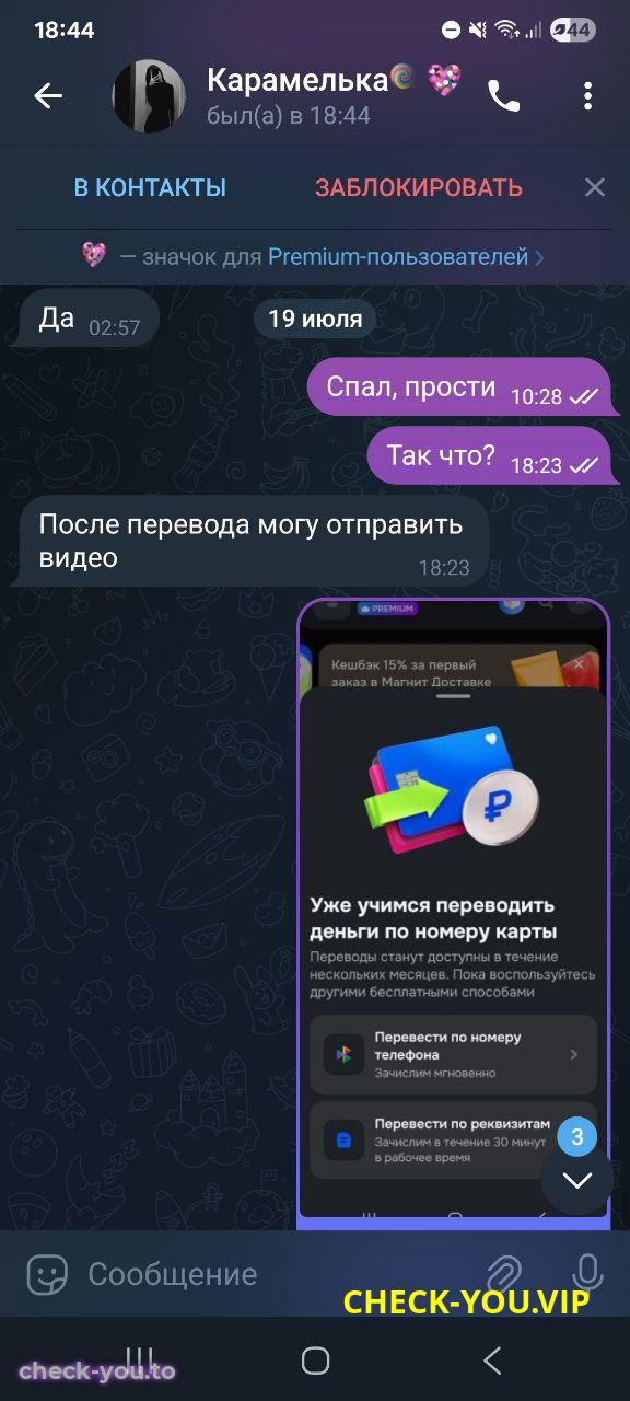 Рубан (Полковникова) Галина Геннадьевна — фото 8