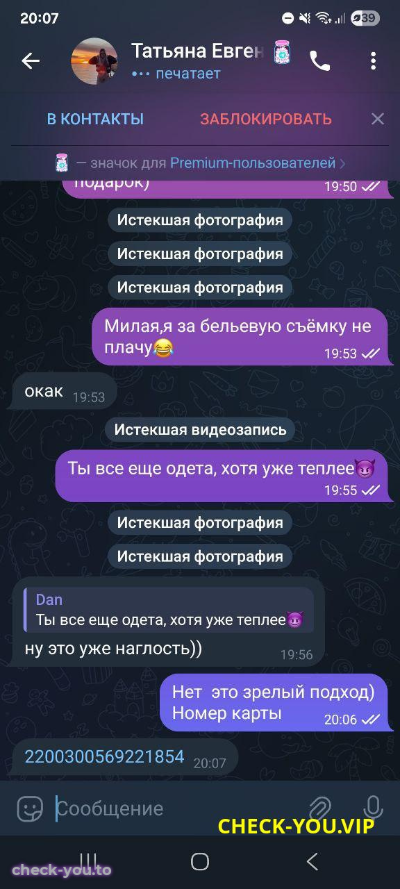 Артамонова Татьяна Евгеньевна — фото 8