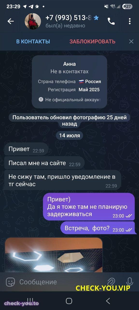Кичигина (Зобнина) Анна Михайловна — фото 2