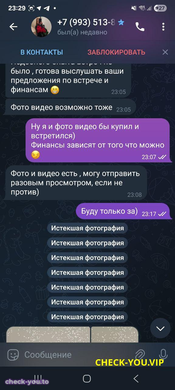 Кичигина (Зобнина) Анна Михайловна — фото 4
