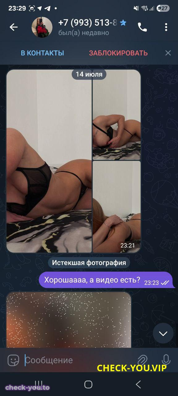 Кичигина (Зобнина) Анна Михайловна — фото 5