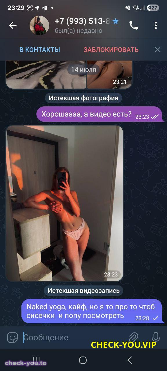 Кичигина (Зобнина) Анна Михайловна — фото 6