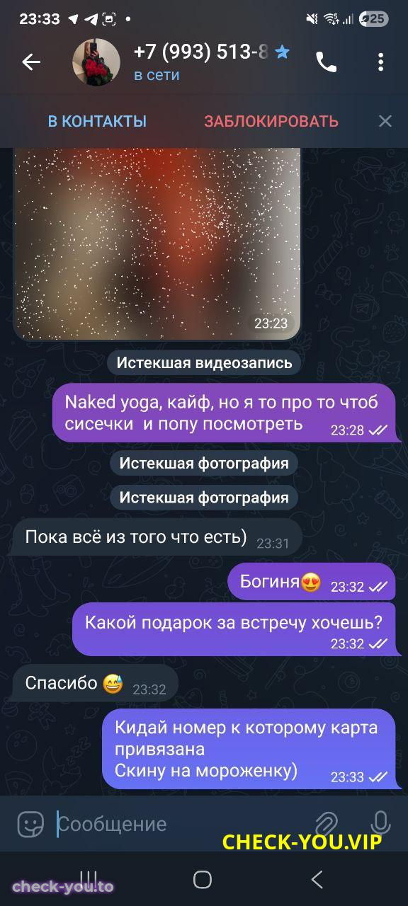 Кичигина (Зобнина) Анна Михайловна — фото 8