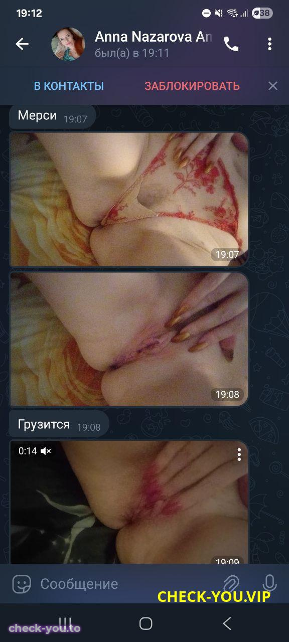 Назарова Анна Михайловна — фото 6