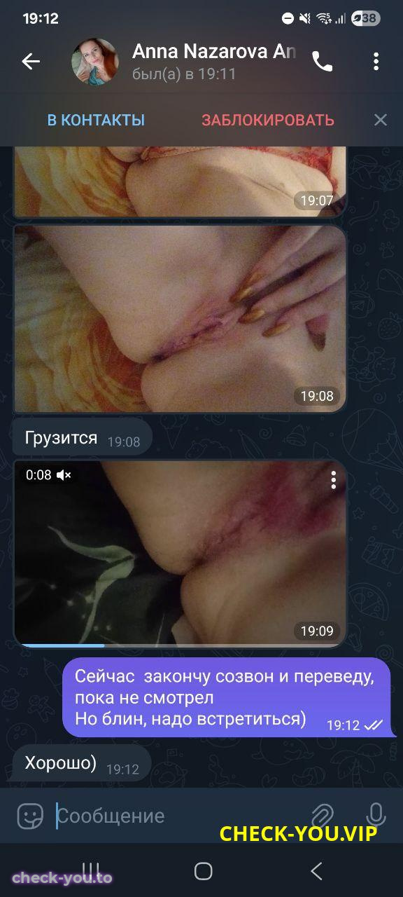 Назарова Анна Михайловна — фото 7