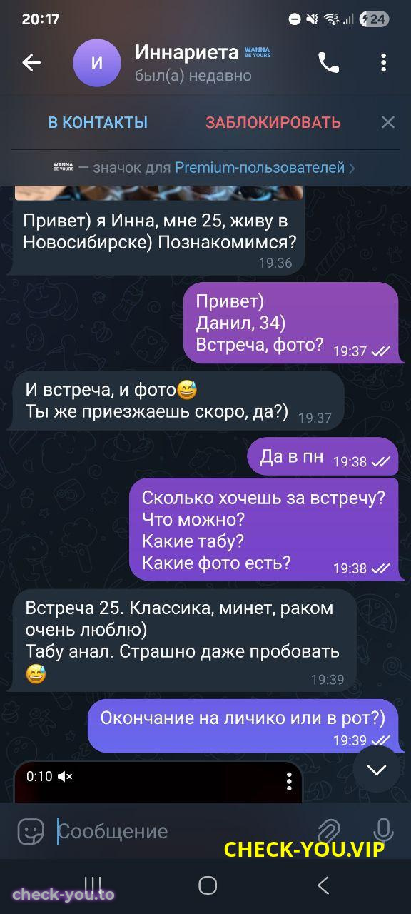Уйминова Инна Андреевна — фото 3