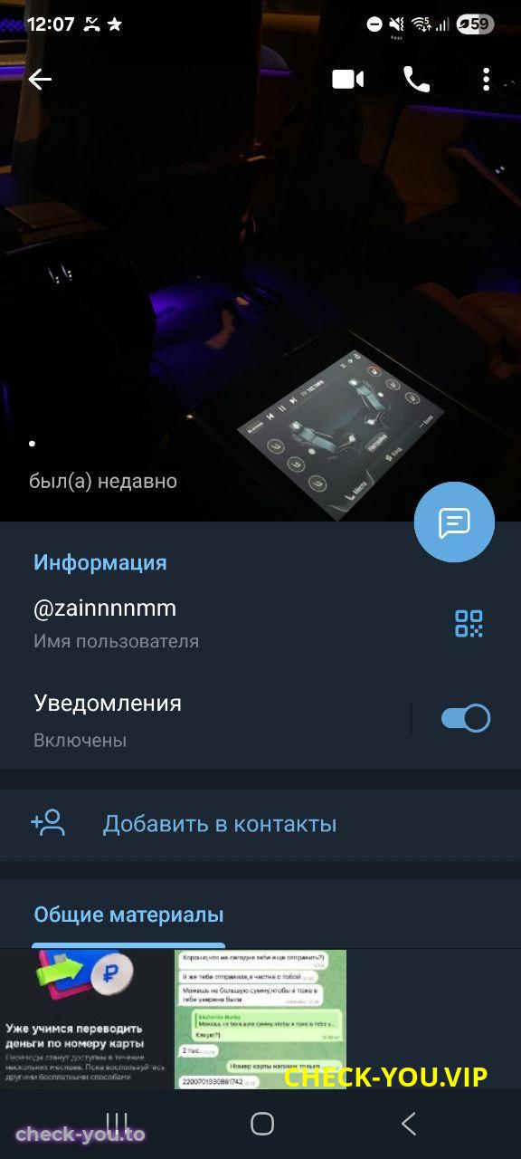 Васильева Полина Денисовна — фото 2