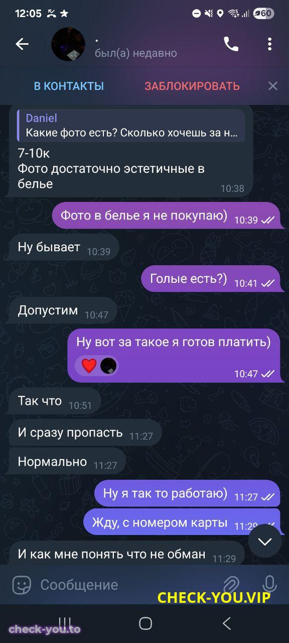 Васильева Полина Денисовна — фото 4