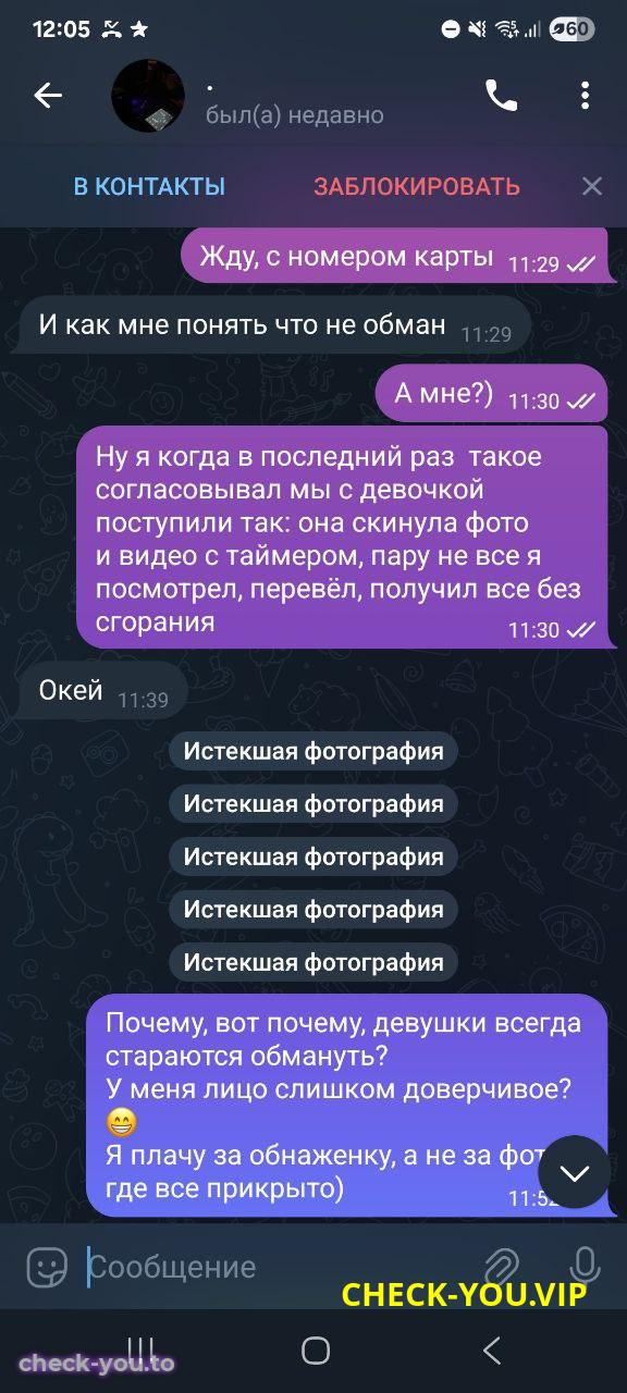 Васильева Полина Денисовна — фото 5