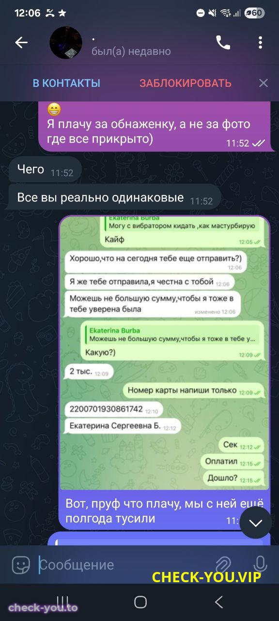 Васильева Полина Денисовна — фото 6