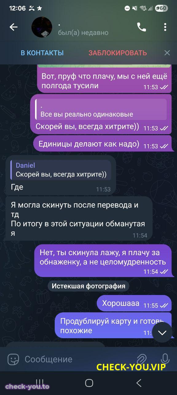 Васильева Полина Денисовна — фото 7