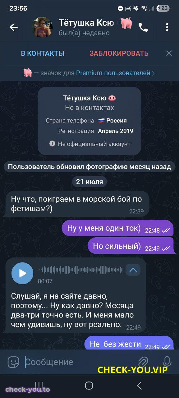 Пазина Ксения Борисовна — фото 2