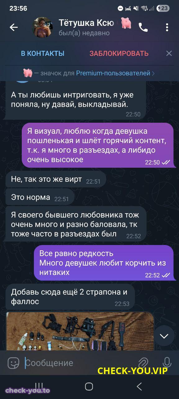 Пазина Ксения Борисовна — фото 3