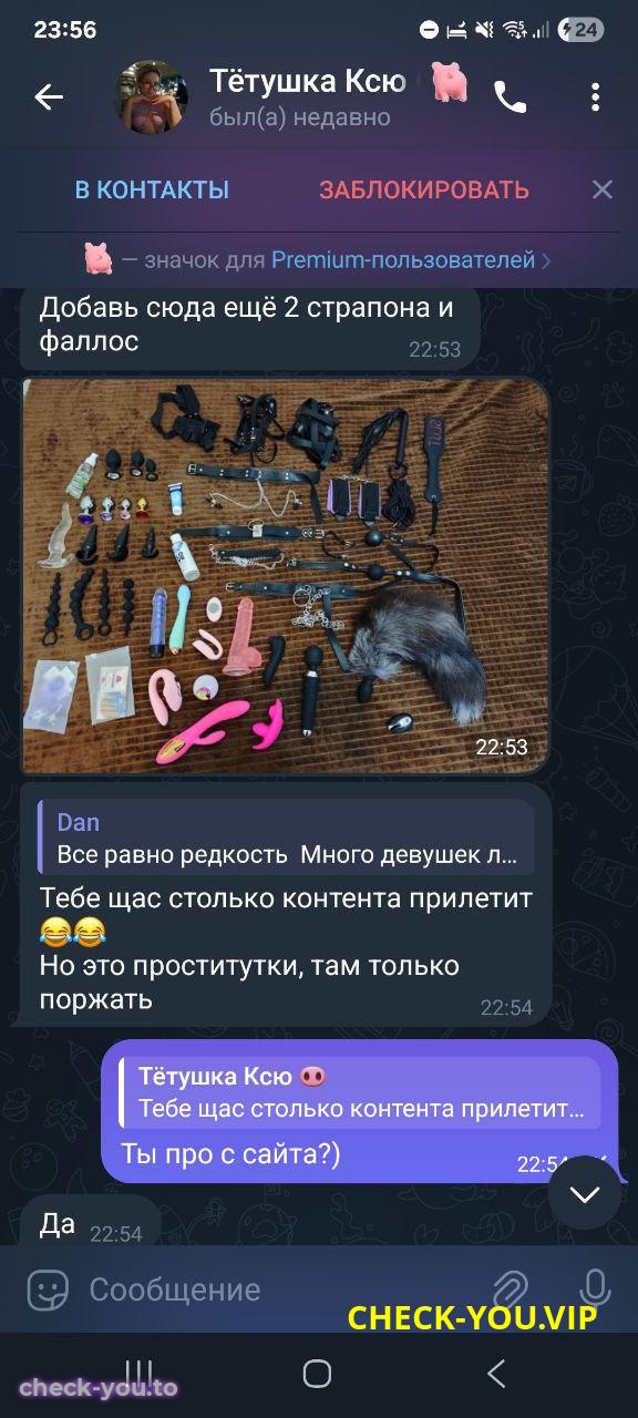 Пазина Ксения Борисовна — фото 4
