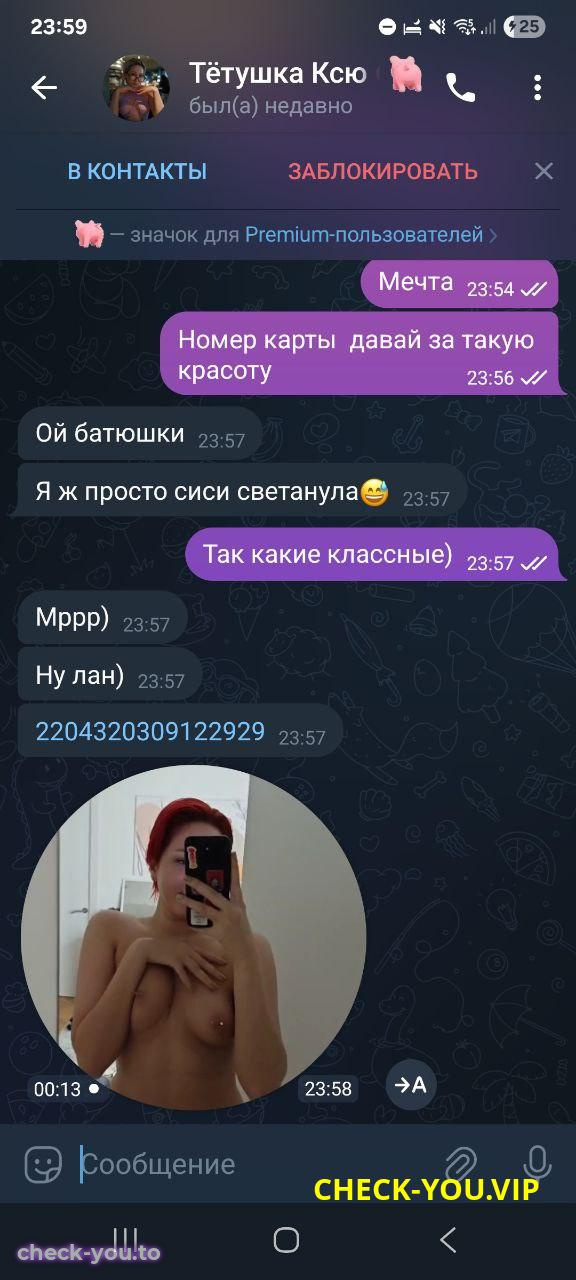 Пазина Ксения Борисовна — фото 7