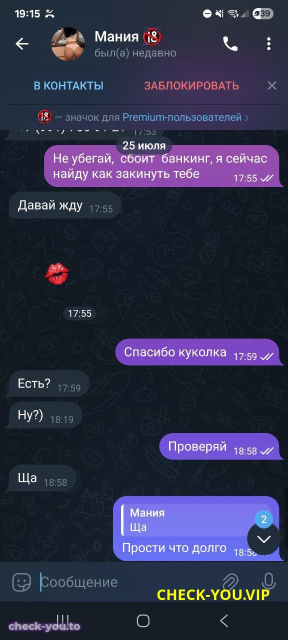 Измайлова Валерия Сергеевна — фото 10