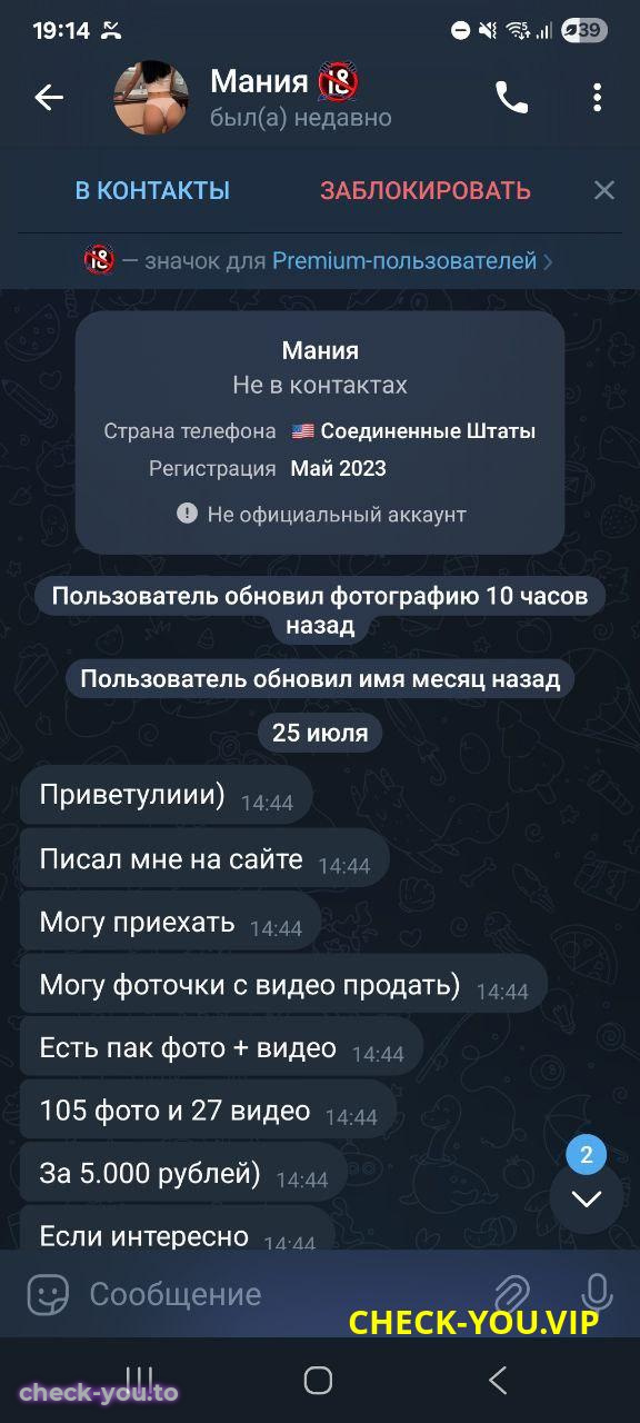 Измайлова Валерия Сергеевна — фото 2