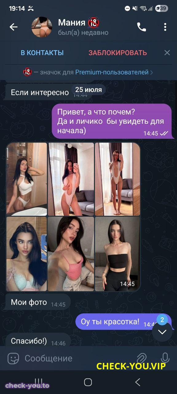 Измайлова Валерия Сергеевна — фото 3